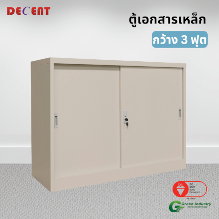 ตู้เอกสารเหล็กบานเลื่อน DECENT รุ่น M1-3 สีครีม ทึบเตี้ย 91.7 ซม._4